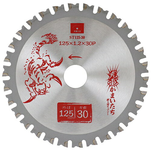 SK11 充電かまいたち鉄工用 ST125-30 【4977292312578】