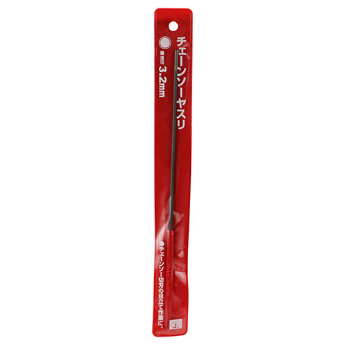SK11 チェンーソーヤスリ 3.2MM 【4977292171861】
