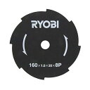 RYOBI (京セラ) 刈払機用 金属8枚刃 外径160mm (AK-1800) 【67300037】(旧6730141後継品)