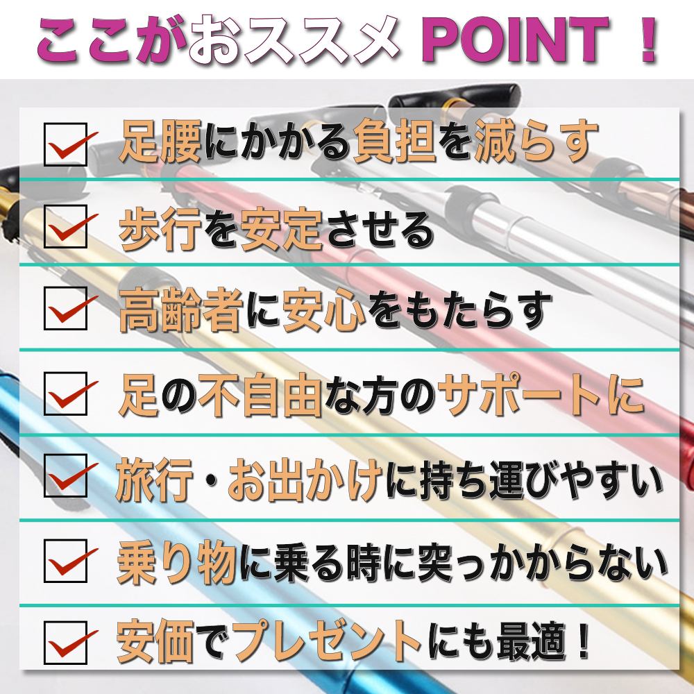 送料無料杖折りたたみウォーキング散歩リハビリギフト軽量女性ステッキ折り畳み式山登りおしゃれシンプル男女兼用アウトドアプレゼント
