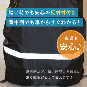 リュック用レインカバー リュック カバン バッグ 防水 レインカバー 雨を防ぐ 反射材 アウトドア 雨に強い 登山 外出 出張 防水カバー サイクリング S M L XL マルチカラー おしゃれ 通勤 通学 自転車