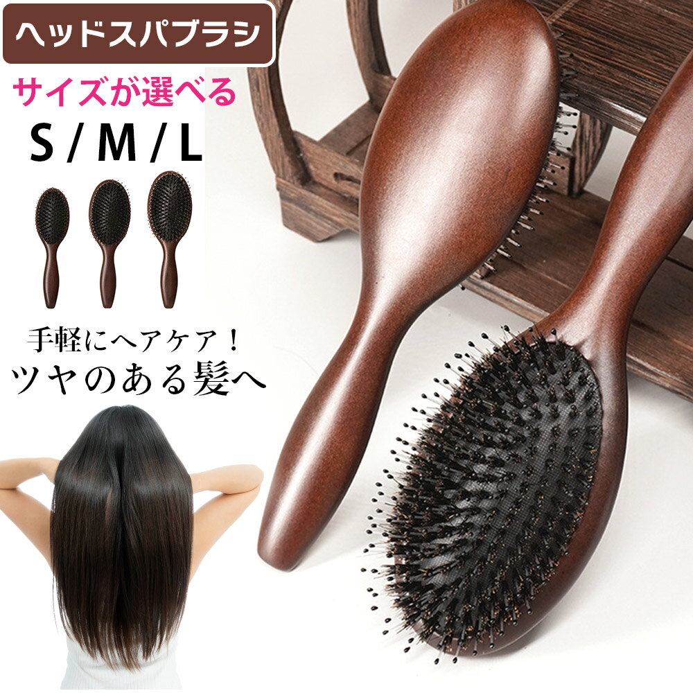 ヘアブラシ 艶髪 プレゼント ブロー