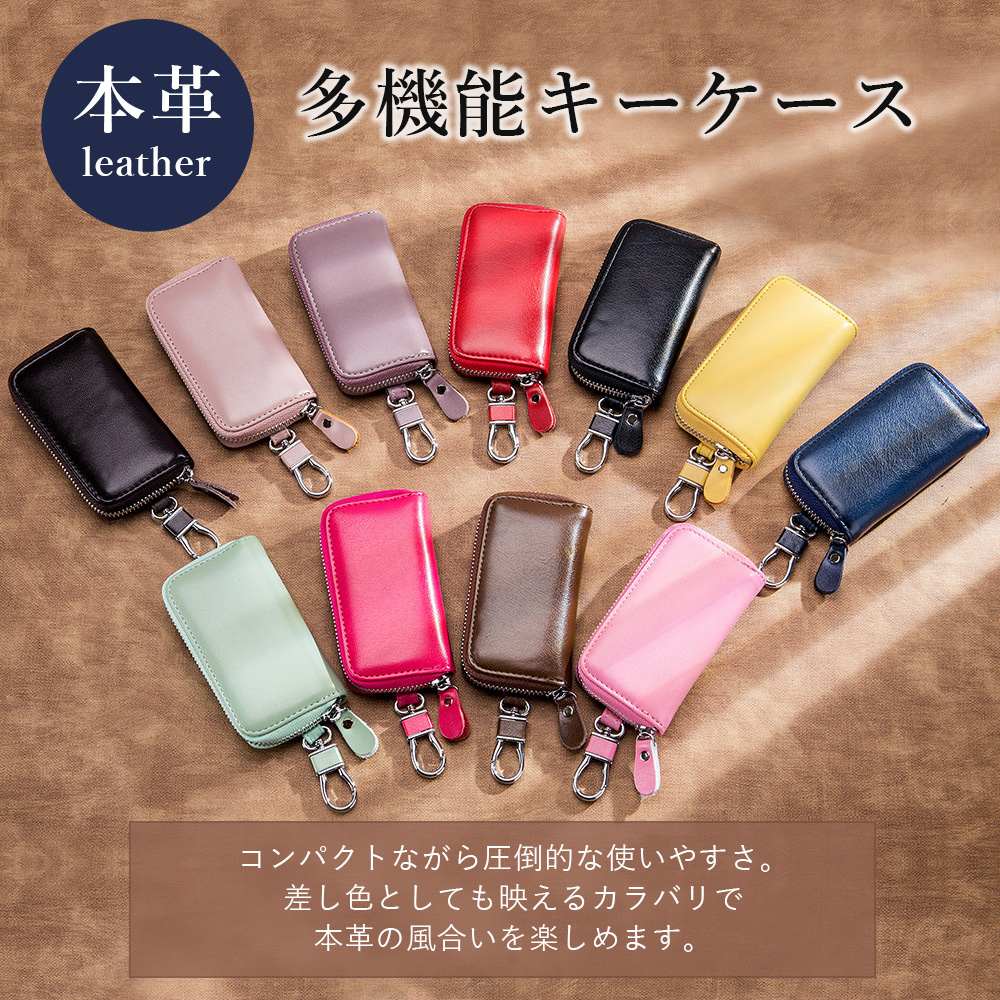 キーケース メンズ レディース スマートキー 軽量 おしゃれ 革 スリム コンパクト ...