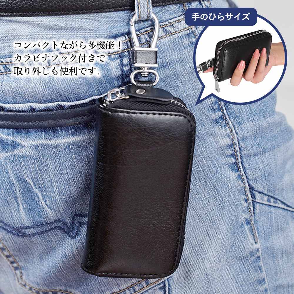 キーケース メンズ レディース スマートキー 軽量 おしゃれ 革 スリム コンパクト ...