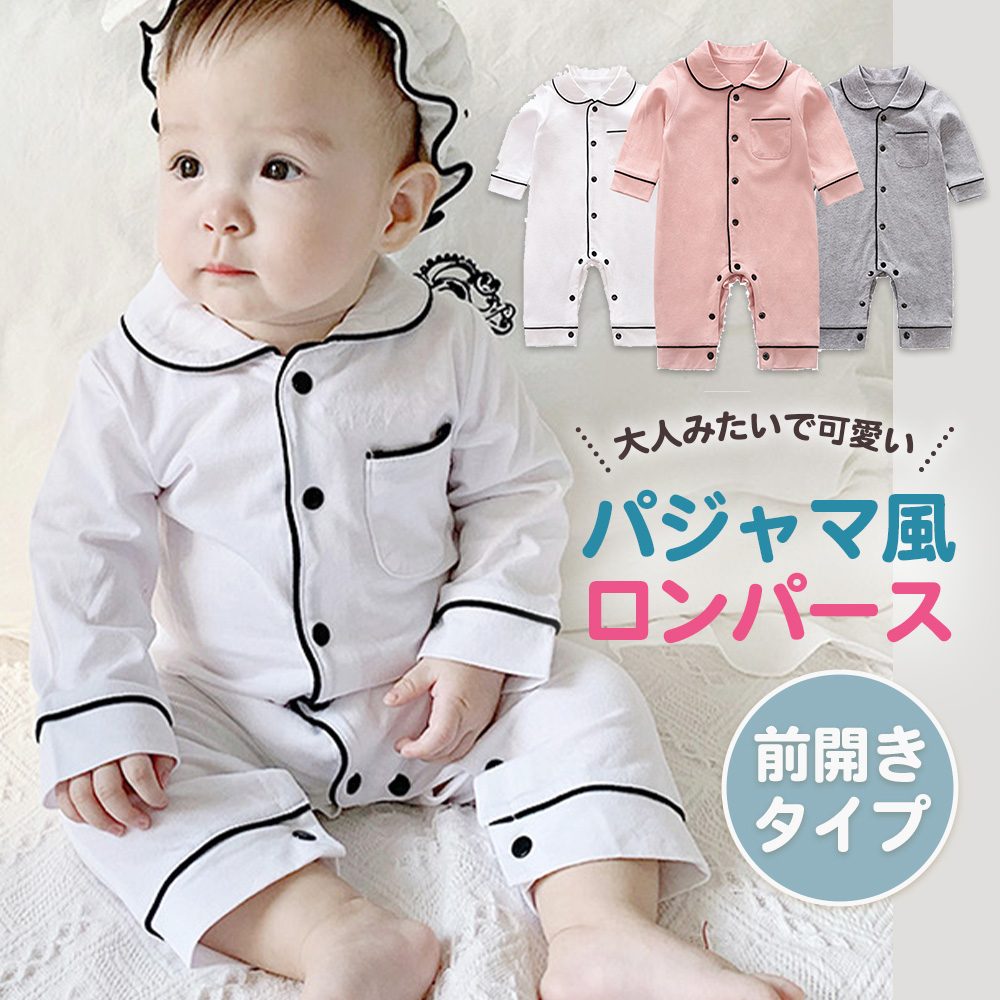 ロンパース パジャマ風 綿 ベビー 赤ちゃん 新生児服 長袖 前開き パジャマ 子供服 出産祝い 子供 女の子 男の子 キッズ カバーオール ルームウェア かわいい 綿 コットン コットン ベビー服 おしゃれ kqueenstore-10001879 KQueenStore サンプル画像2
