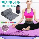 K^I ~ 183cmx61cm K ^I KO K}bg KO ^I  􂦂  z ^I [P[Xt yoga towel K}bgp^I