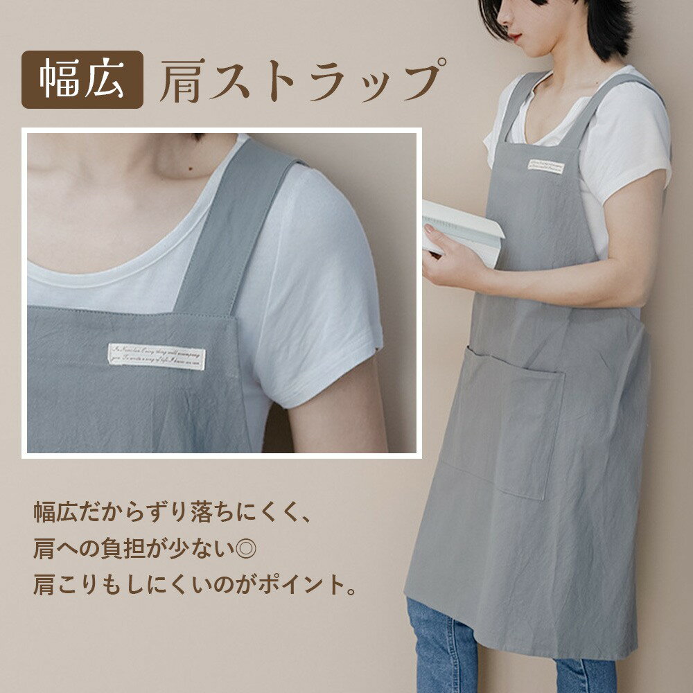 エプロン 被るだけ おしゃれ ワンピース フリーサイズ 体型カバー カジュアル カフェ 無地 割烹着 シンプル ワークエプロン エプロンワンピース