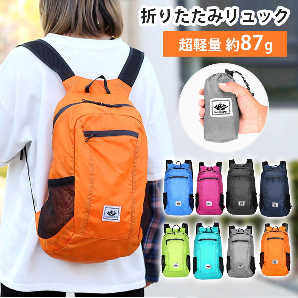 楽天市場】折りたたみ リュック コンパクト リュックサック 楽天市場】折りたたみ リュック コンパクト リュックサック