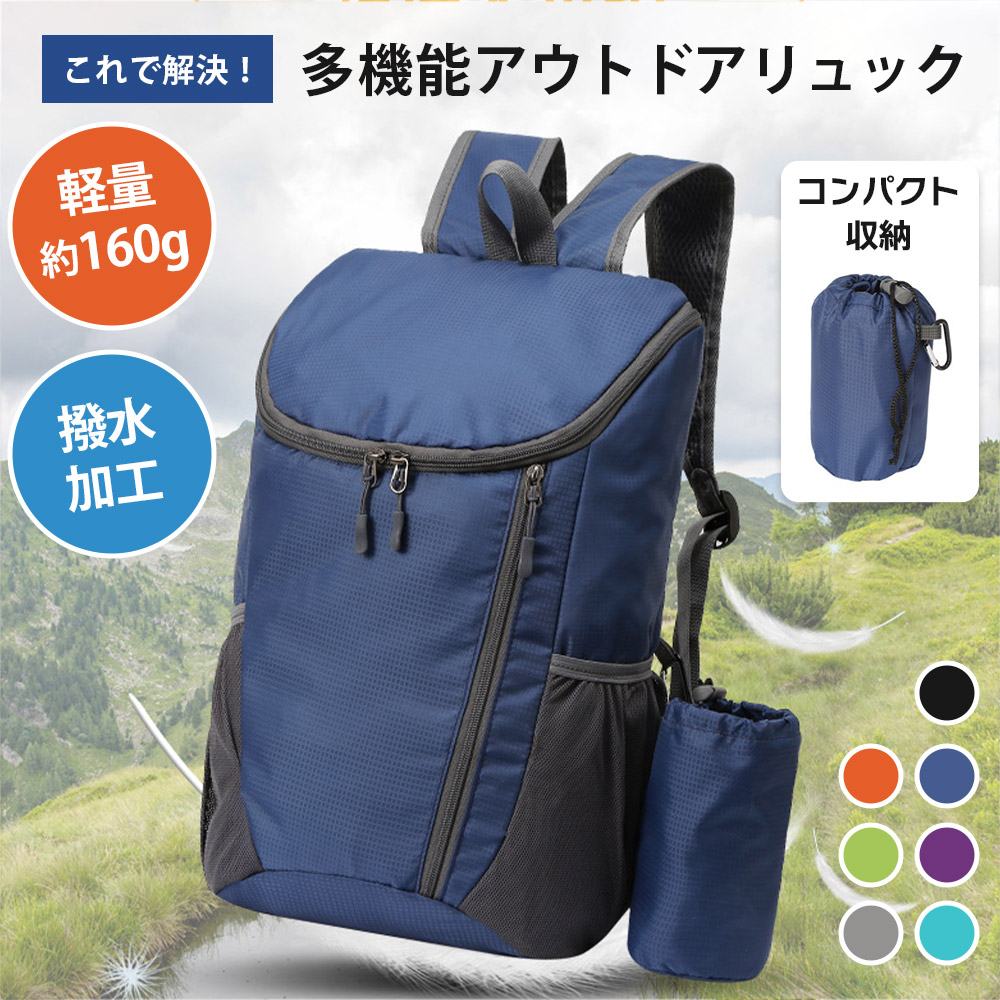リュック 登山 大容量 折りたたみ 折り畳み アウトドア 撥水 防災 軽量 収納袋付き 通学 通勤 キャンプ コンパクト サック 日帰り kqueenstore-10002009 KQueenStore サンプル画像3