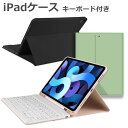 【宅配便送料無料】 ipad キーボード ケース キーボードカバー 第9世代 10.2インチ 第8世代 10.9インチ 11インチ iPadキーボードケース タッチペン収納 US配列 オートスリープ iPadスタンド機能 ワイヤレスキーボード Bluetoothキーボード iPadケース iPadキーボード 宅A