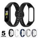 【メール便送料無料】 galaxy fit2 バンド fit 2 交換 バンド 交換用ベルト サムスン ギャラクシー フィット2 リストストラップ メンズ レデ...