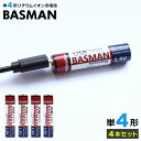 【メール便送料無料】 BASMAN バスマン リチウムイオン充電池 単4乾電池 USB充電式乾電池 4本セット 乾電池 充電池 1.5V 1035mWh 1INR10/36 USBケーブル充電池 単4乾電池 充電式単4電池 電池ケース付き 単4型 単4形 充電式乾電池 y4