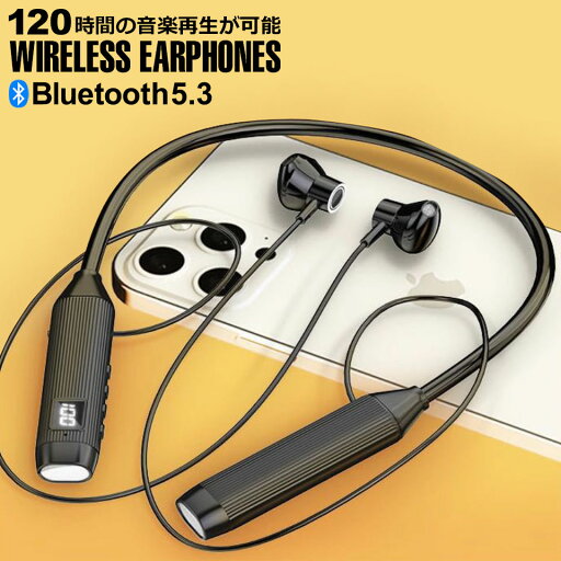 イヤホン bluetooth 首掛け ワイヤレスイヤホン 防水 イヤホン ワイヤレス bluetooth5.3 インナーイヤー型 イヤホン耳掛け ネックバンド型 両耳 iPhone Android ブルートゥース ワイヤレス y2 イヤホン bluetooth 首掛け ワイヤレスイヤホン 防水 イヤホン ワイヤレス bluetooth5.3 インナーイヤー型 イヤホン耳掛け ネックバンド型 両耳 iPhone Android ブルートゥース ワイヤレス y2