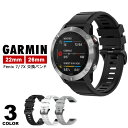 【メール便送料無料】 Garmin Fenix 7 7X 交換バンド レディース メンズ ガーミンフェニックス7 ベルト スマートウォッチ 交換ベルト 替えベル...