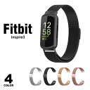fitbit inspire3 バンド 対応 交換 ベルト ステンレス マグネット フィットビット インスパイア-3 ベルト フィットビットベルト メンズ レデ...