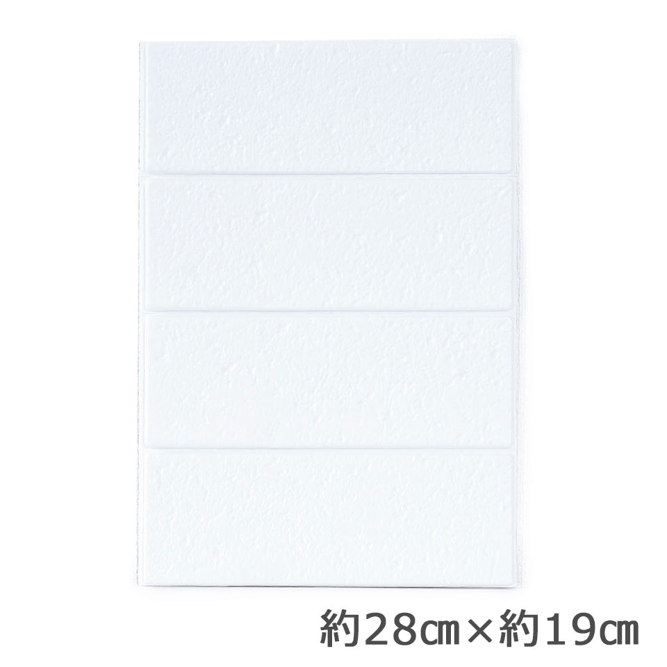 壁紙 レンガ クッションシート 壁紙 レンガ シール 壁用 ストーン 石目 大理石 クロス 立体 エンボス 3..