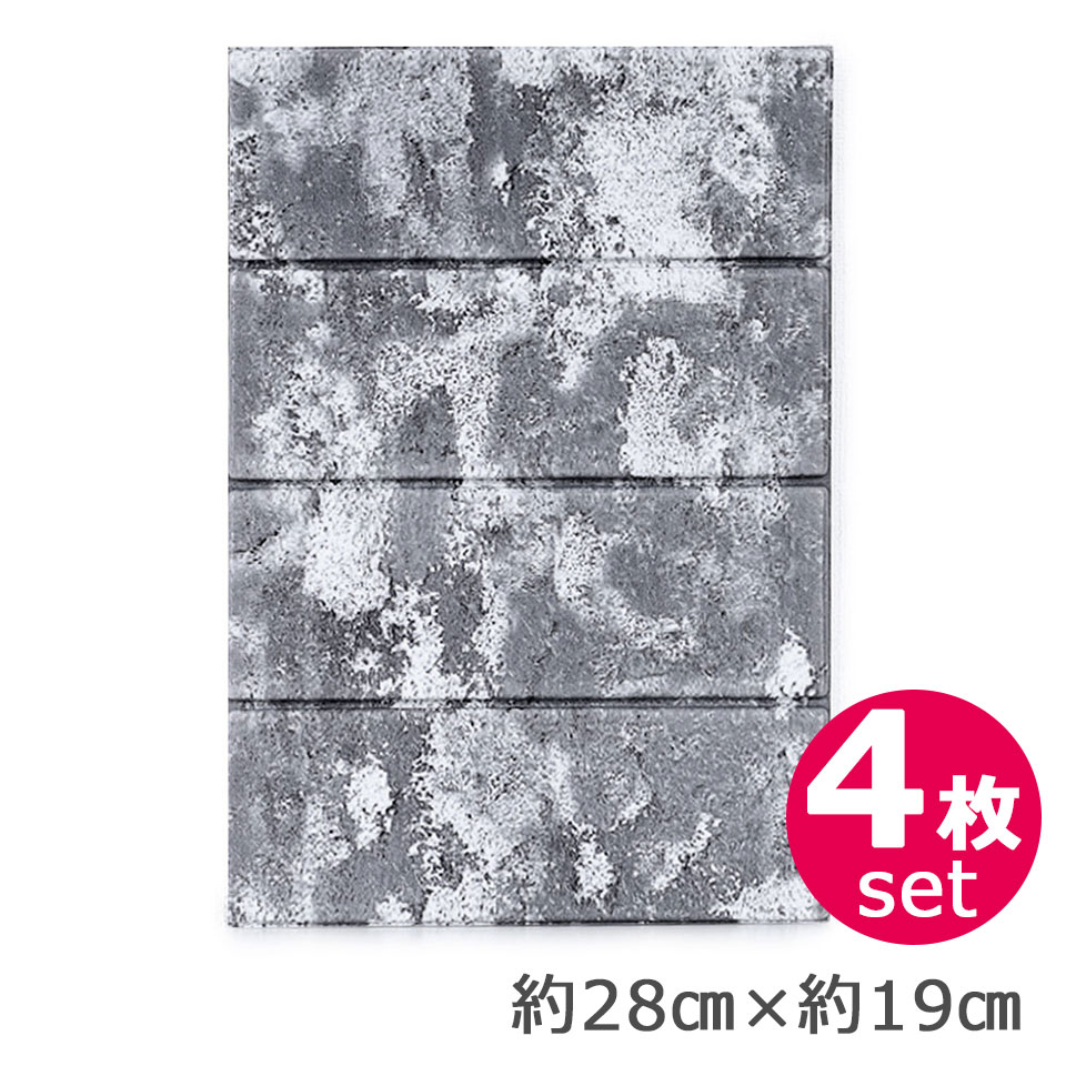 Rakuten - 壁紙 レンガ クッションシート 【お得な4枚セット】 壁紙 レンガ シール 壁用 ストーン 石目 大理石 クロス 立体 エンボス 3D シール シート クッションパネル 立体壁紙 クッション壁紙 レンガ壁 ブリック リフォーム 壁紙クッションシート y4
