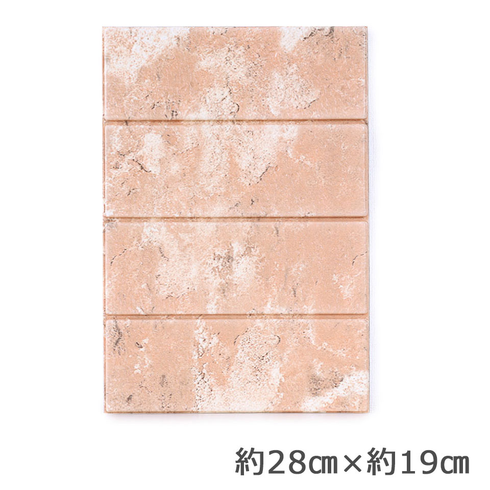 Rakuten - 壁紙 レンガ クッションシート 壁紙 レンガ シール 壁用 ストーン 石目 大理石 クロス 立体 エンボス 3D シール シート クッションパネル ヴィンテージ ストーン 立体壁紙 クッション壁紙 レンガ壁 y4