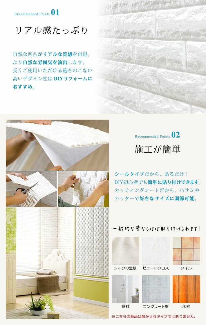 壁紙 クッションシート 試せるサンプル 壁紙 レンガ 壁用 シール シート ブリック タイル 壁紙 クッション アクセントクロス カッティングシート インテリア のり付き 立体 輸入壁紙 軽量 レンガ調 リフォーム リビング 子供部屋 店舗内装 壁紙クッションシート y3