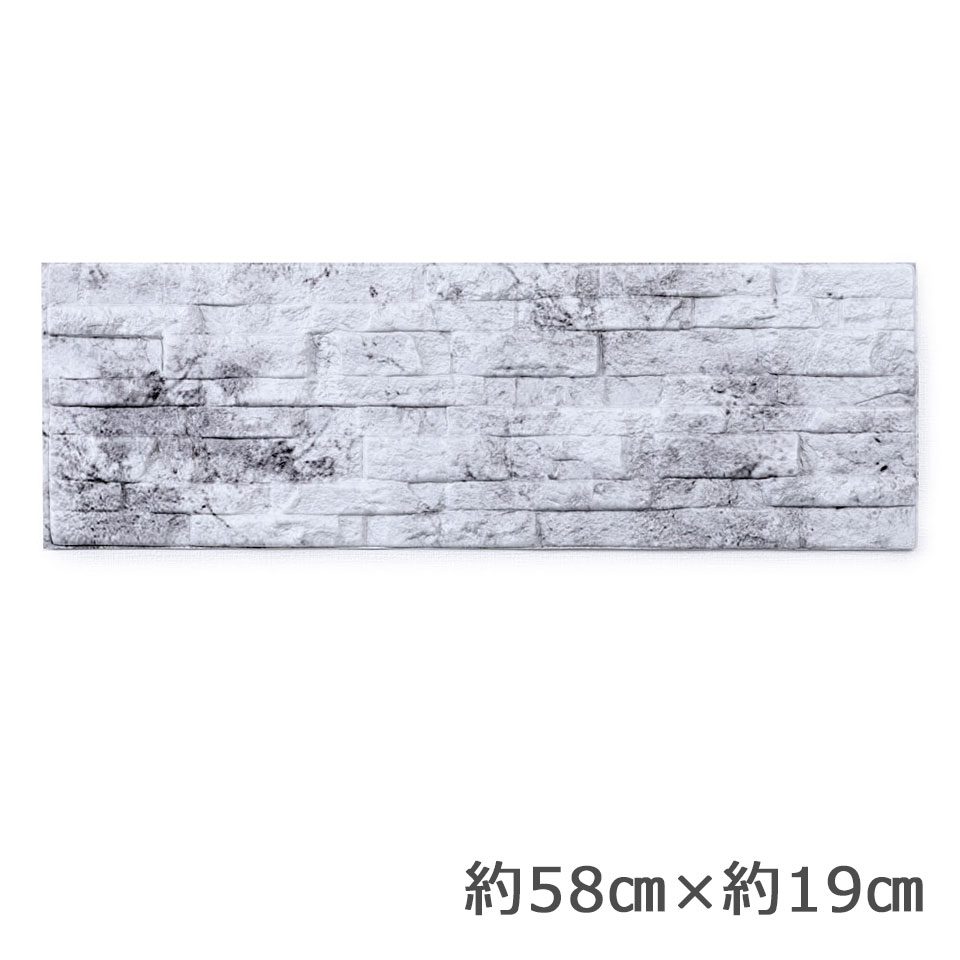 Rakuten - 壁紙 レンガ クッションシート 壁紙 レンガ シール 壁用 ストーン 石目 大理石 クロス 立体 エンボス 3D シール シート クッションパネル ヴィンテージ ストーン 立体壁紙 クッション壁紙 レンガ壁 ブリック リフォーム 壁紙クッションシート 宅H