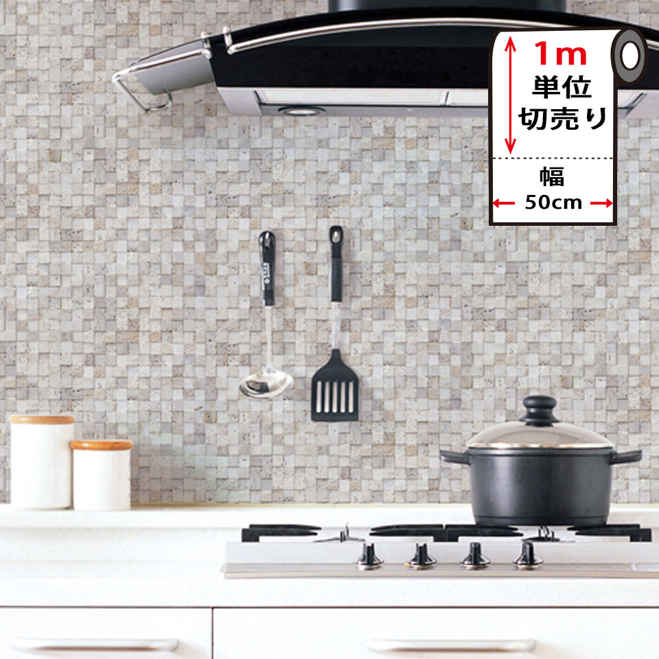 Rakuten - 壁紙 レンガ はがせる 【 石目レンガの貼ってはがせる壁紙シール 】幅60cm×1m単位 レンガ 壁紙 クロス のり付き 壁用 リメイクシート ウォールステッカー アクセントクロス カッティングシート DIY リフォーム 輸入壁紙 アンティーク ヴィンテージ 宅B