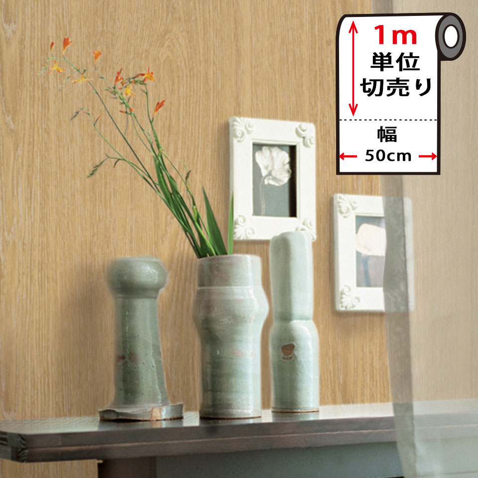 Rakuten - 壁紙 木目 シール 【 木目柄の貼ってはがせる壁紙シール 】1m単位 木目調 壁用 ウッド のり付き 壁用 リメイクシート ウォールステッカー アクセントクロス カッティングシート DIY リフォーム 輸入壁紙 アンティークウッド ヴィンテージ 宅B