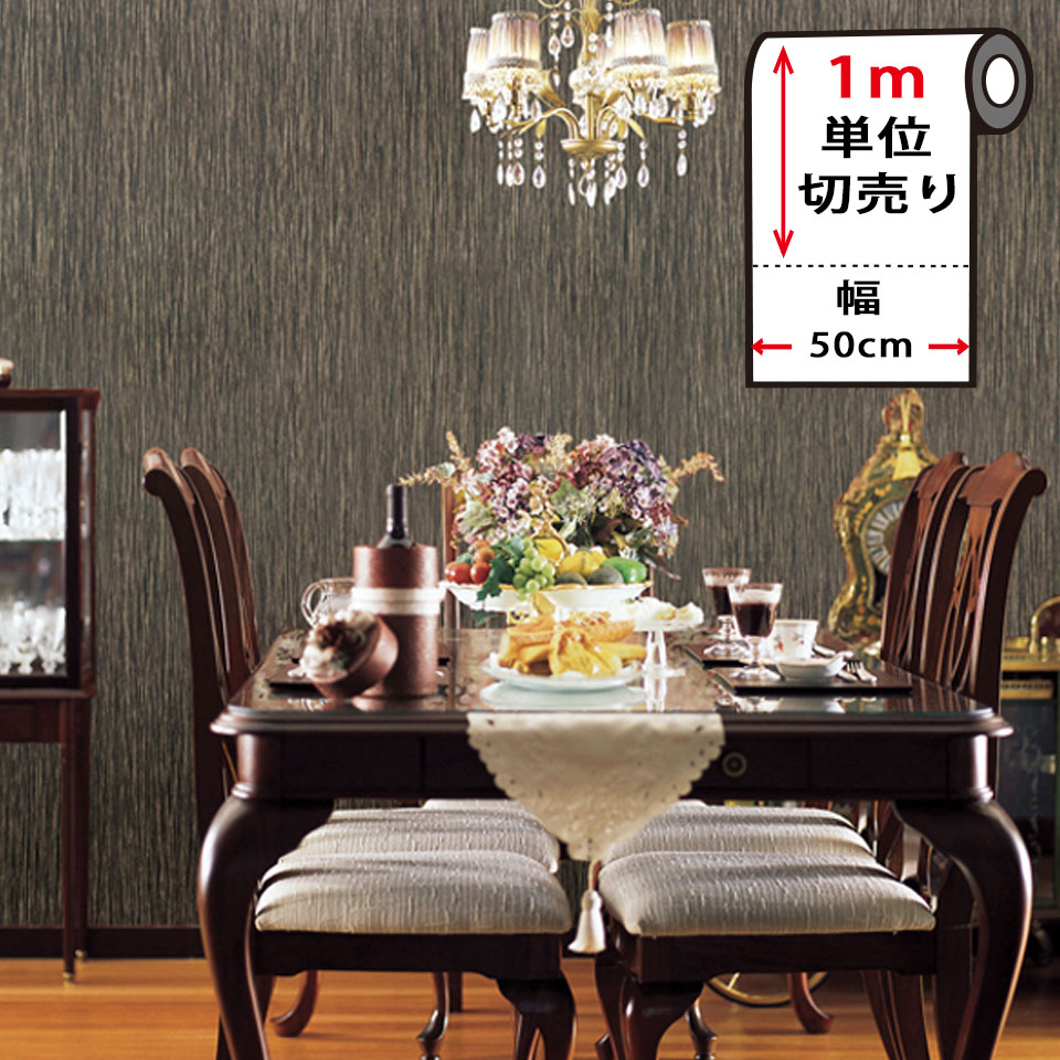 Rakuten - 壁紙 木目 シール 【 木目柄の貼ってはがせる壁紙シール 】1m単位 木目調 壁用 ウッド のり付き 壁用 リメイクシート ウォールステッカー アクセントクロス カッティングシート DIY リフォーム 輸入壁紙 アンティークウッド ヴィンテージ 宅B