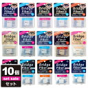 【10個セット】【送料無料】 二重テープ アイテープ 二重まぶたテープ クセ付け アイプチ ブリッジファイバー2 ブリッジファイバー3 二重ファイバー 肌色タイ...