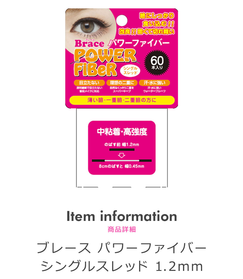 ��10�ĥ��åȡۡ�����̵���� ��ťơ��� �����ơ��� �դ����ơ��� �ơ��� �����դ� �����ץ� Brace �ѥ �ե����С� ��ťե����С� [60������] ���� �դ��� �ޤ֤� ������ ������������ơ��� ��A