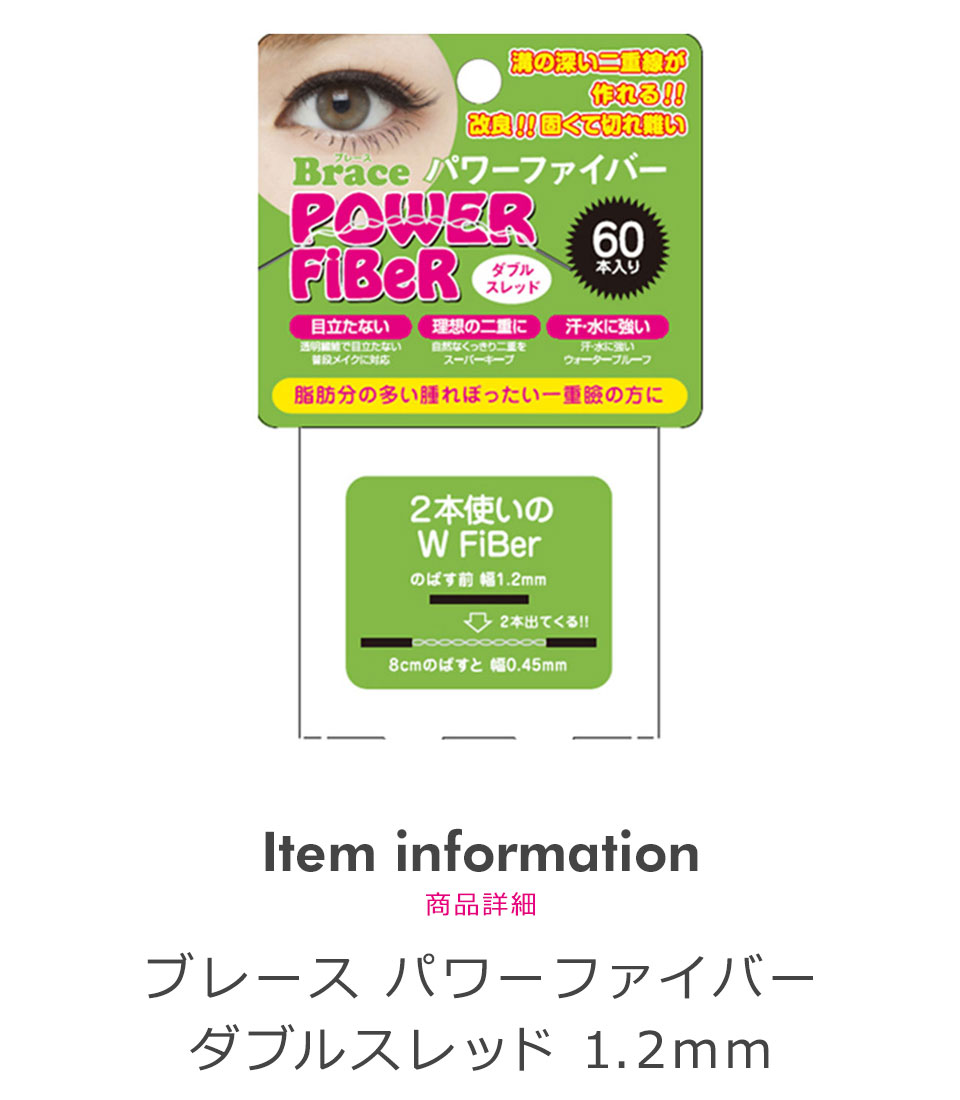 ��10�ĥ��åȡۡ�����̵���� ��ťơ��� �����ơ��� �դ����ơ��� �ơ��� �����դ� �����ץ� Brace �ѥ �ե����С� ��ťե����С� [60������] ���� �դ��� �ޤ֤� ������ ������������ơ��� ��A