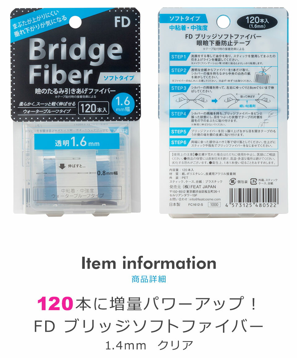 ��10�ĥ��åȡۡ�����̵���� ��ťơ��� �����ơ��� ��Ťޤ֤��ơ��� �����դ� [FD �֥�å����եȥե����С�] [���եȥ����� ���ꥢ�� 1.6mm] 120������ �����������ץ롼�� ��ťե����С� ���� �դ��� �ޤ֤� ������ ���� ���� �ɻ� �����夲 ��A