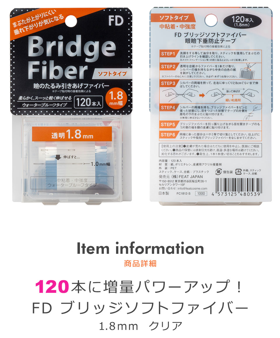 ������̵���� ��ťơ��� �����ơ��� ��Ťޤ֤��ơ��� �����դ� [FD �֥�å����եȥե����С�] [���եȥ����� ���ꥢ�� 1.8mm] 120������ �����������ץ롼�� ��ťե����С� ���� �դ��� �ޤ֤� ������ ���� ���� �ɻ� �����夲 y2