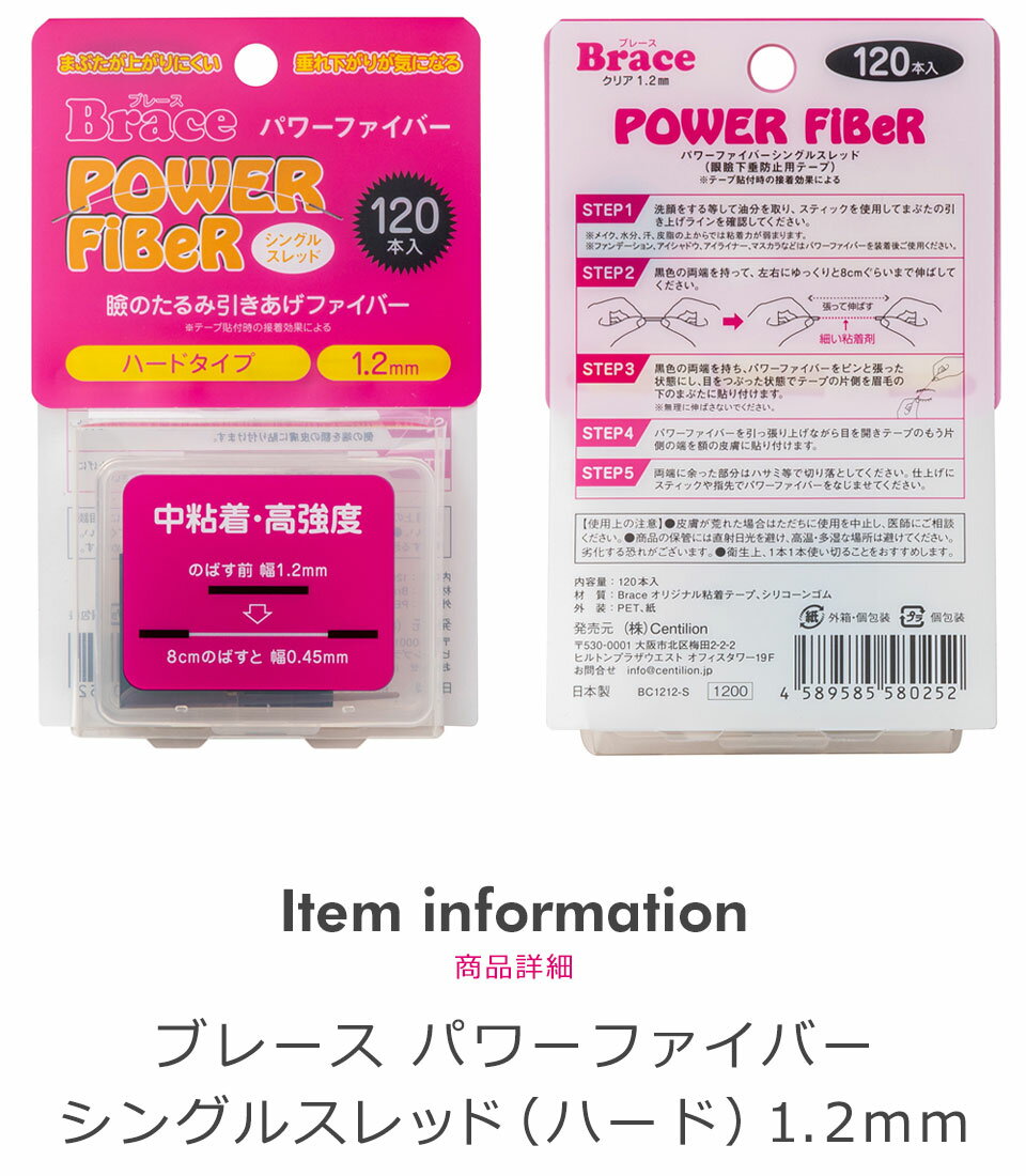 ������̵���� ��ťơ��� �����ơ��� ��Ťޤ֤��ơ��� �����դ� [�֥졼�� �ѥ�ե����С� ���󥰥륹��å�] [�ϡ��ɥ����� ���ꥢ�� 1.2mm] 120������ �����������ץ롼�� ��ťե����С� ���� �դ��� �ޤ֤� ������ ���� ���� �ɻ� �����夲 y2