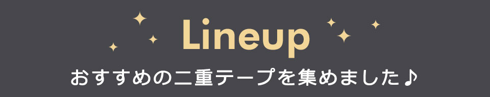 ケイララストアの【送料無料】 二重テープ アイテープ 二重まぶたテープ クセ付け ブレース パワーファイバー シングルスレッド ダブルスレッド [ハードタイプ] 肌色 クリア 1.4mm 1.6mm 1.8mm 120本入り ウォータープルーフ 二重ファイバー 形成 ふたえ まぶた シール 1個 3個 6個 10個 y2｜アングル3