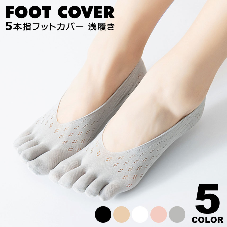 5�ܻإ��å�����ǥ����� �եåȥ��С� ��ǥ��������å��� 5�ܻإ��å��� ������ ���� ���å��� �����ʤ�������� ���С����å��� ����ʡ����å��� 5�ܻإ�...