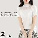 レディース トップス レース 半袖 シフォンブラウス オフィス 夏 春 フォーマル ビジネス ブラック ホワイト カジュアル 半袖レース 入園式 入学式 卒園式 卒業式 七五三 結婚式 レディース半袖トップス Mサイズ Lサイズ レースブラウス y6