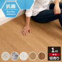 フローリング 傷防止 フロアシート シールタイプ 抗菌 木目 石目調 ウッド ストーン 貼るだけ簡単 全5種 キズ防止 汚れ防止 reform floor sheet リメイクシート リフォーム 床ステッカー フローリングシート DIY 宅F