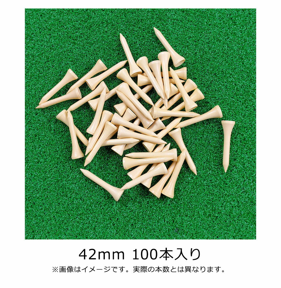 ゴルフティー ウッド 100本セット ゴルフ ティー ゴルフティ 42mm 54mm ロングティ...