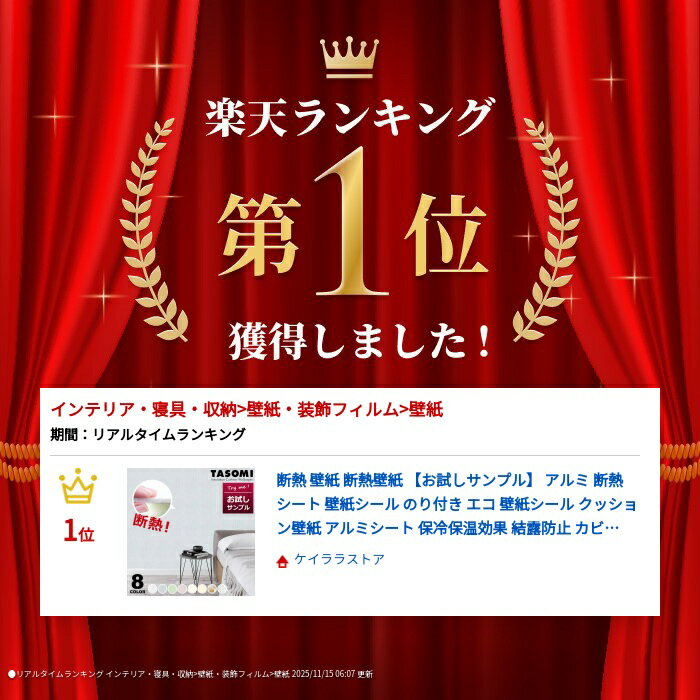断熱 壁紙 断熱壁紙 【お試しサンプル】 アルミ 断熱シート 壁紙シール のり付き エコ 壁紙シール クッション壁紙 アルミシート 保冷保温効果 結露防止 カビ防止 ブリック リフォーム 吸音 子供部屋 リビング 浴室 キッチン 保育園 壁補修 壁紙クッションシート y3