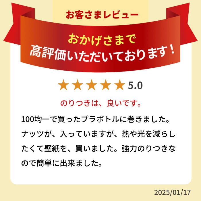 【お試しサンプル】 断熱 壁紙 アルミ 断熱シート 壁紙シール のり付き エコ 壁紙シール クッション壁紙 アルミシート 保冷保温効果 結露防止 カビ防止 ブリック リフォーム 吸音 子供部屋 リビング 浴室 キッチン 保育園 壁補修 壁紙クッションシート y3