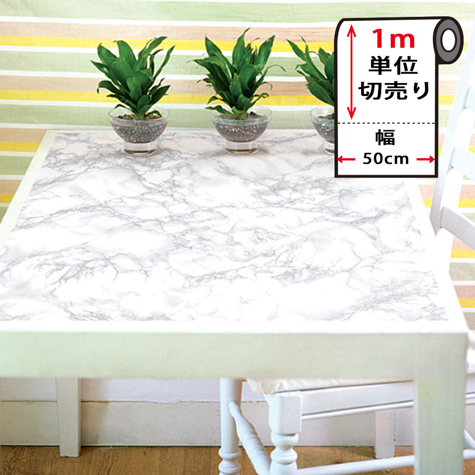 【商品名】幅50cm×1m単位 のり付き 壁用 リメイクシート 北欧 おしゃれ かわいい アクセントクロス カッティングシート DIY リフォーム 輸入壁紙 【商品説明】壁紙の上から貼るだけの簡単壁紙シール。お部屋のアクセントクロスとして人...