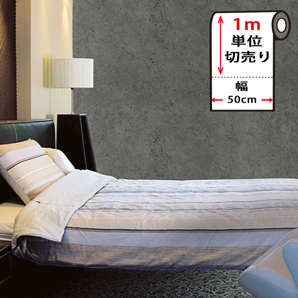 樂天商城 - 大理石 リメイク シート カッティングシート 壁紙 シール 【 石目柄の貼ってはがせる壁紙シール 】幅50cm×1m単位 のり付き 壁用 リメイクシート 北欧 おしゃれ かわいい アクセントクロス DIY リフォーム 輸入壁紙 灰 グレー グレー 宅B