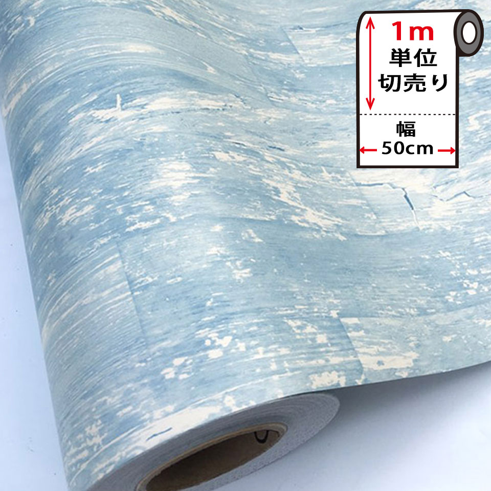 樂天商城 - 壁紙 木目 壁紙 シール はがせる 壁紙 リメイク シート 防水 はがせる クロス のり付き [ビンテージ木目] 貼ってはがせる 壁紙シール リメイクシート ウォールステッカー インテリアシート カッティングシート 輸入壁紙 DIY リフォーム 賃貸 模様替え 新生活 宅B