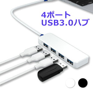 USBϥ 4ݡ Ķ ϥԡ USB3.0б  Хѥ 5Gbps ȥ饹 ֤ 0.3m֥ ɥ饤С 4HUB ĥ Ķ®ϥ  ѥ פTPE֥ ۥ磻 ֥å 襤 ήݸǽ y1