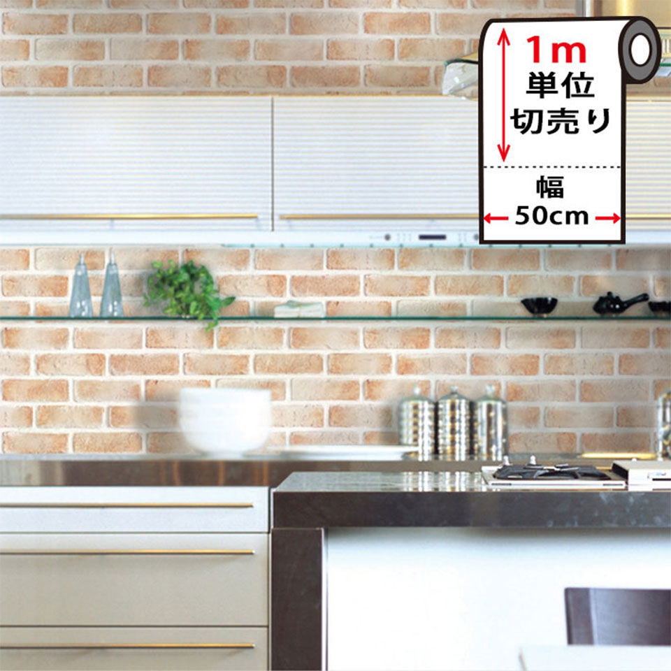 樂天商城 - 壁紙 シール レンガ 【 レンガ柄の貼ってはがせる壁紙シール 】幅60cm×1m単位 レンガ 壁紙 クロス のり付き 壁用 リメイクシート ウォールステッカー アクセントクロス カッティングシート DIY リフォーム 輸入壁紙 アンティークレンガ ヴィンテージ 宅B