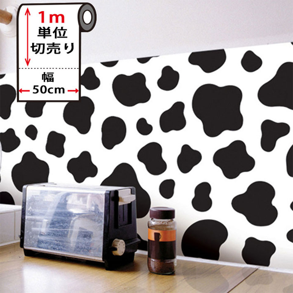 Rakuten - 壁紙 シール はがせる クロス のり付き 【 ウシ柄の貼ってはがせる壁紙シール 】幅50cm×1m単位 アニマル 壁用 動物柄 のり付き 壁用 リメイクシート ウォールステッカー アクセントクロス カッティングシート DIY リフォーム 輸入壁紙 おしゃれ ヴィンテージ 宅B