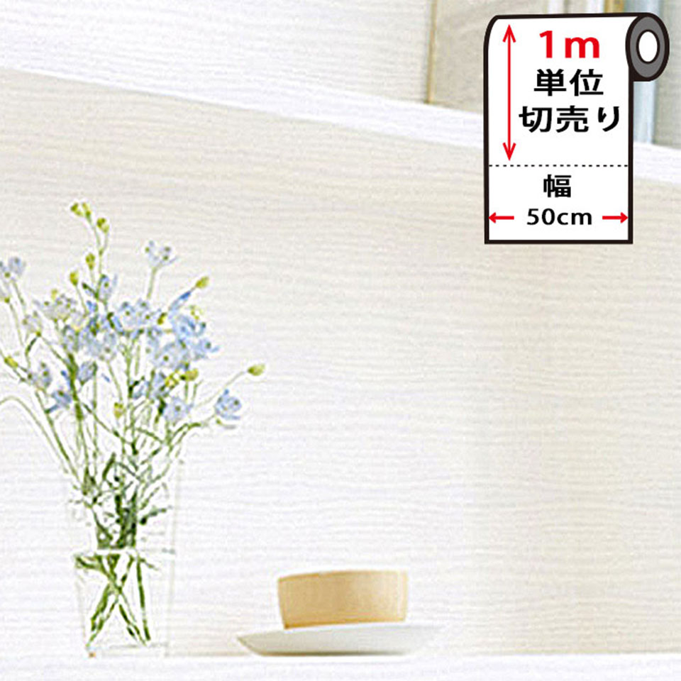 壁紙 木目 白 【 白い木目調の貼ってはがせる壁紙シール 】 [ホワイトウッド] [クロス 木目 ウッド のり付き] ホワイト 白 壁紙 はがせる 木目 ウッド調 カッティングシート 壁用 リメイクシート DIY 壁紙 シール 補修 おしゃれ リフォーム DIY 賃貸 宅B