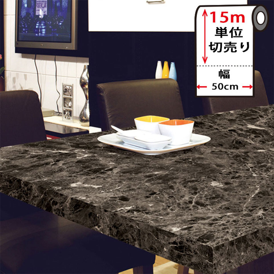 Rakuten - 大理石 シート カッティングシート 壁紙 シール 【 石目柄の貼ってはがせる壁紙シール 】 【 お得な壁紙15mセット 】 のり付き 壁用 リメイクシート 北欧 おしゃれ かわいい アクセントクロス DIY リフォーム 輸入壁紙 黒 ブラック グレー 宅B