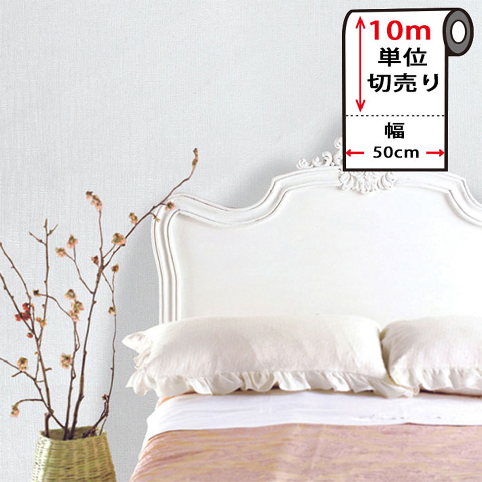 Rakuten - 壁紙 白 シール はがせる クロス のり付き 【 白・ホワイトの壁紙シール 】【 お得な壁紙10mセット 】 壁紙 タイル はがせる シール のり付き クロス リメイクシート ウォールステッカー アクセントクロス カッティングシート ウォールシート 輸入壁紙 リフォーム 宅B