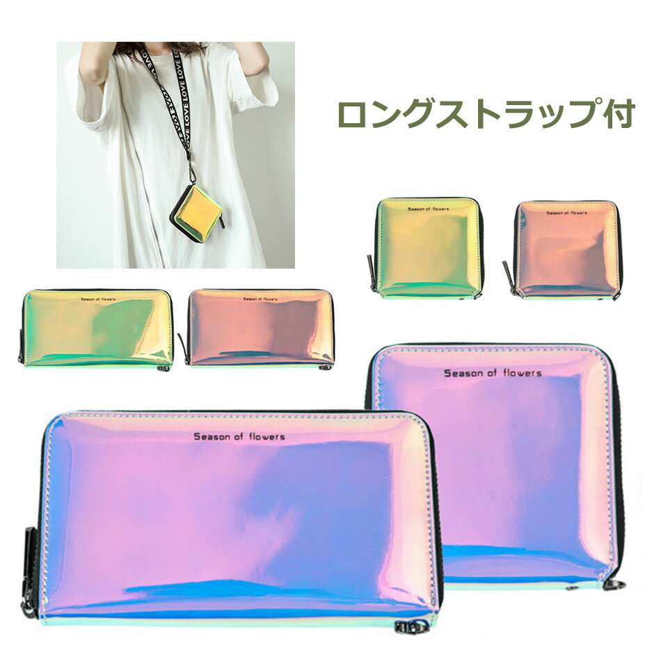 財布 レディース 二つ折り 長財布 小銭入れ おしゃれ ガバっと開く ラウンドファスナー 使いやすい 取..